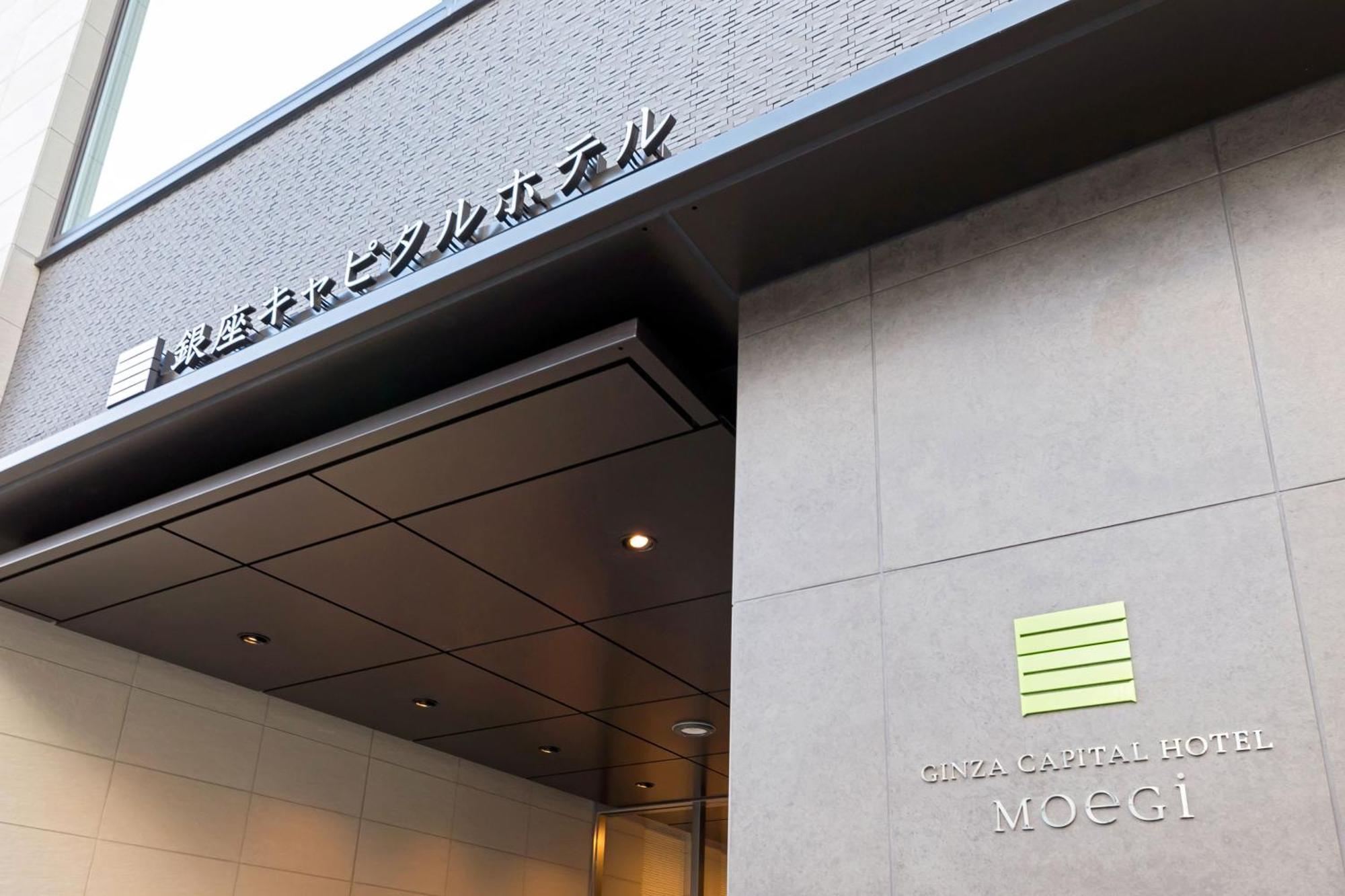 Ginza Capital Hotel Moegi Prefektura Tokio Exteriér fotografie